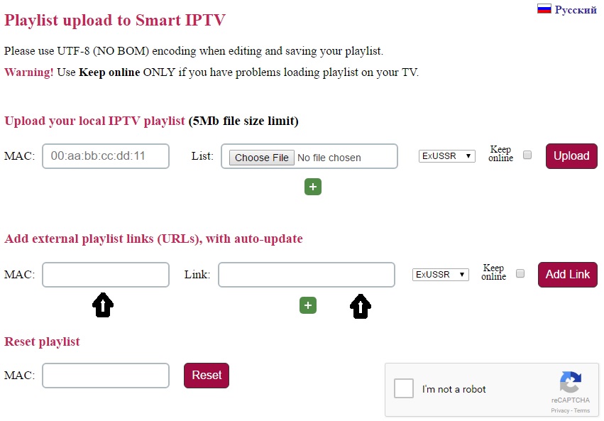 Smart IPTV App (SIPTV) aracılığıyla Smart TV'de IPTV nasıl kurulur